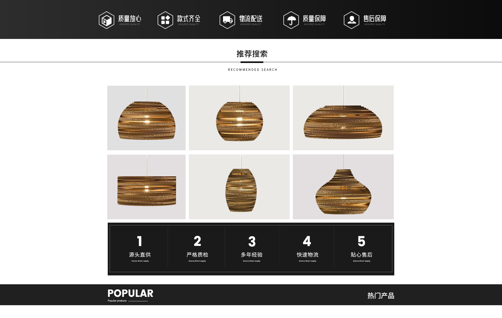 Zhongshan Yingshi Lighting Co., Ltd. product 1