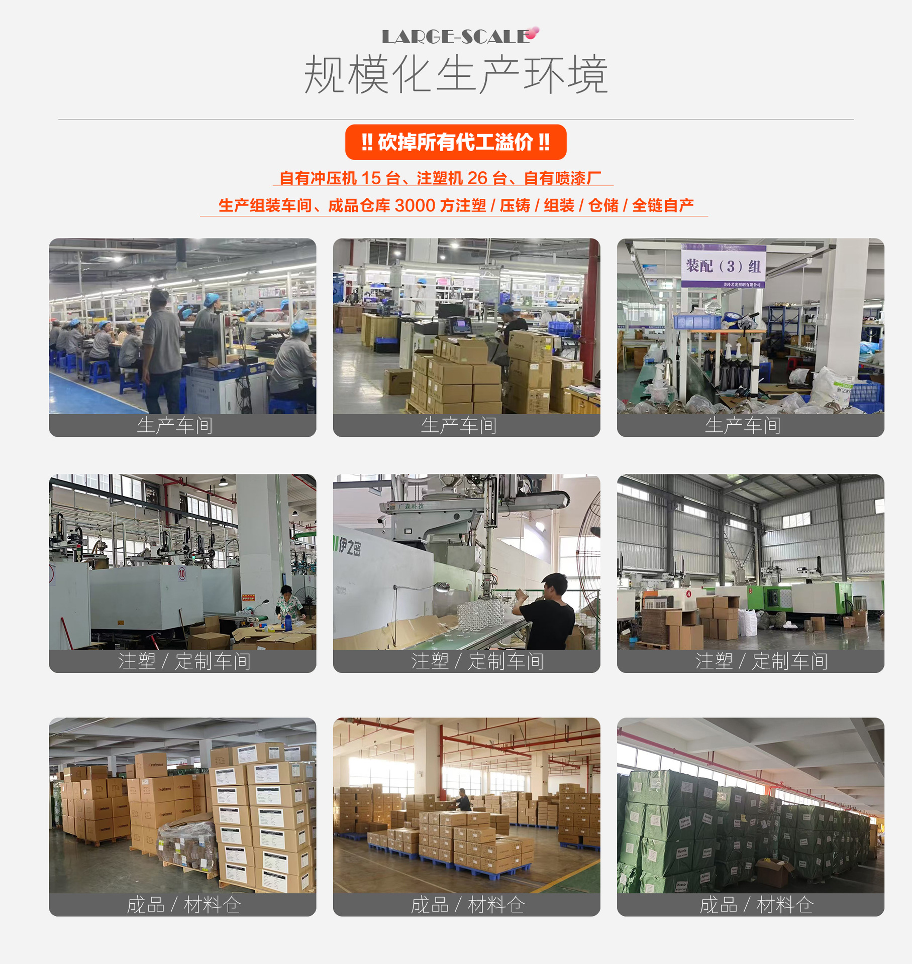 Guangdong Leyi Lighting Technology Co., Ltd. product 3