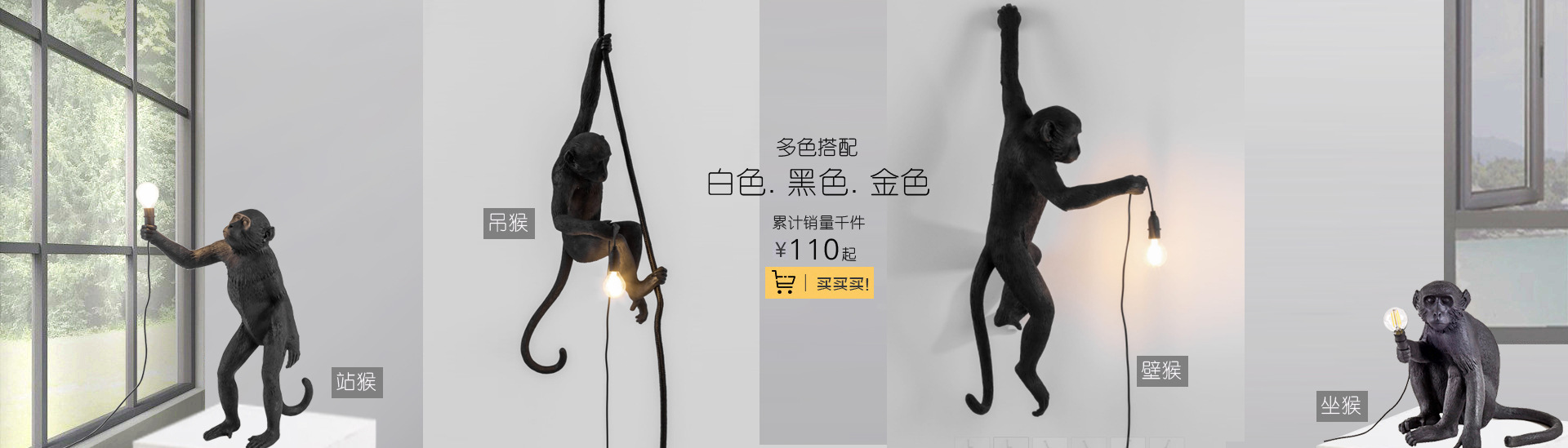 Zhongshan City Henglan Town Hou Meng Lighting Factory product 2