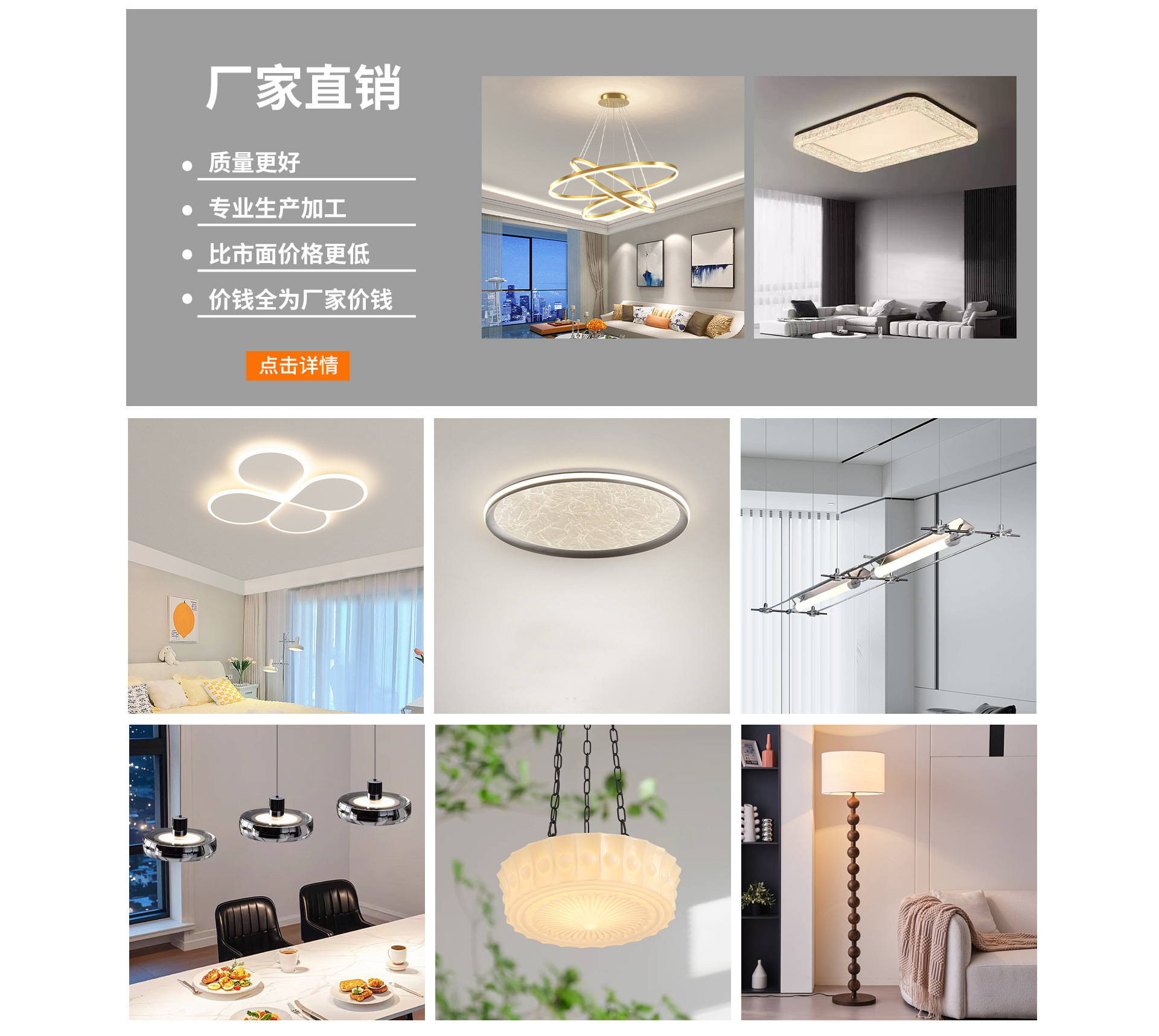 Shenzhen Jinchen Lighting Co., Ltd. product 3