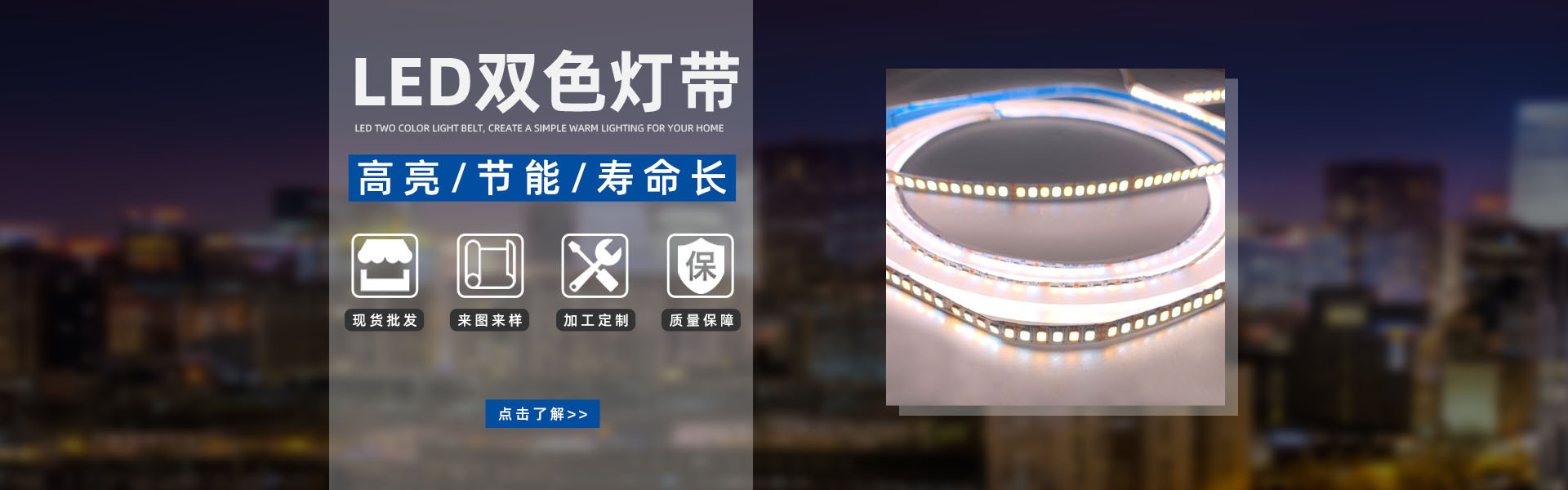 Zhongshan Guzhen Jining Optoelectronic Store product 1