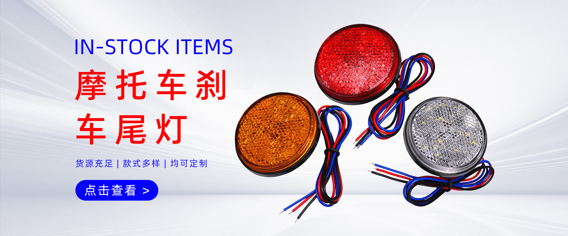 Shenzhen Yechen Optoelectronics Co., Ltd. product 1