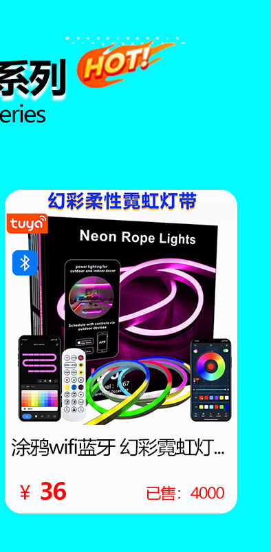 Shenzhen Hexin Lighting Co., Ltd. product 4