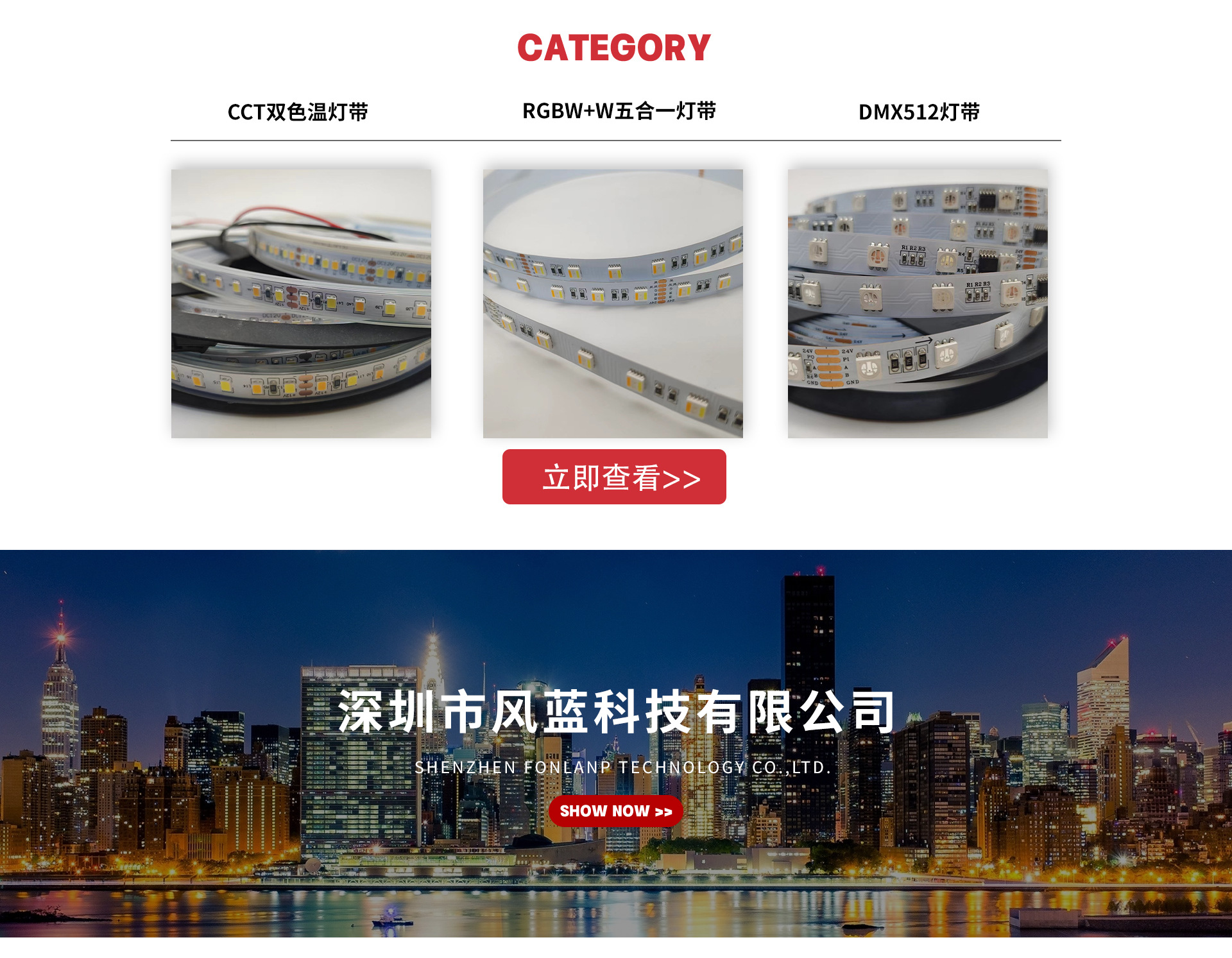 Shenzhen Fenglan Technology Co., Ltd. product 2