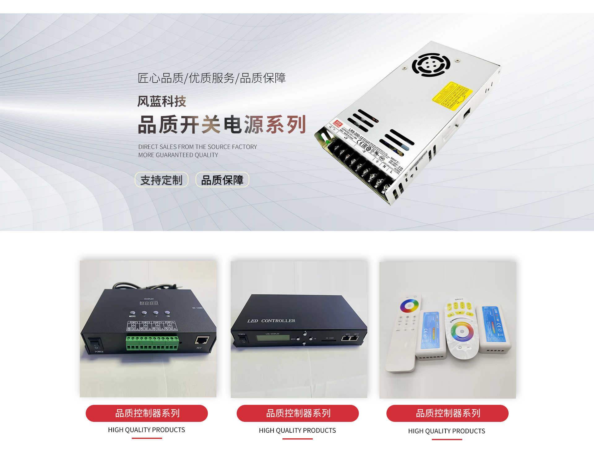 Shenzhen Fenglan Technology Co., Ltd. product 4
