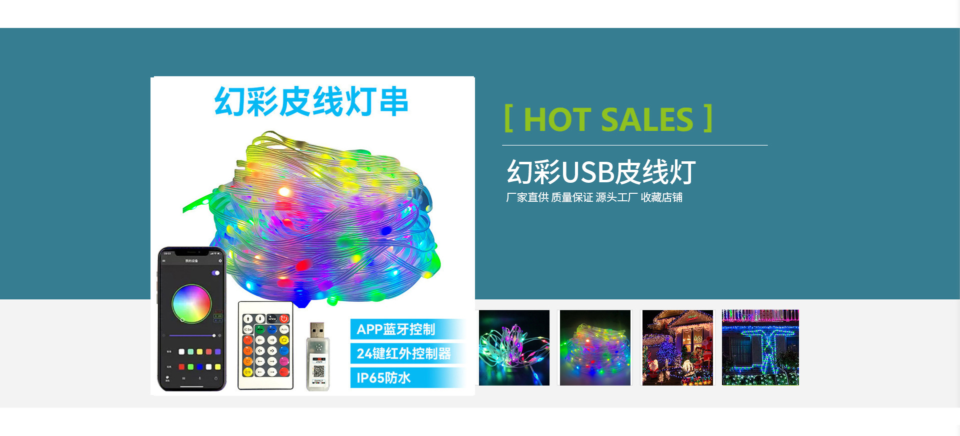 Yiwu City Lanbo Lighting Co., Ltd. product 3