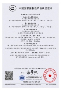 Zhongshan Juhui Lighting Technology Co., Ltd. product 1