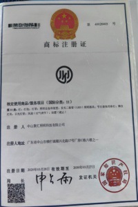 Zhongshan Juhui Lighting Technology Co., Ltd. product 2