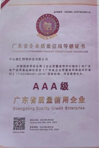 Zhongshan Juhui Lighting Technology Co., Ltd. product 3