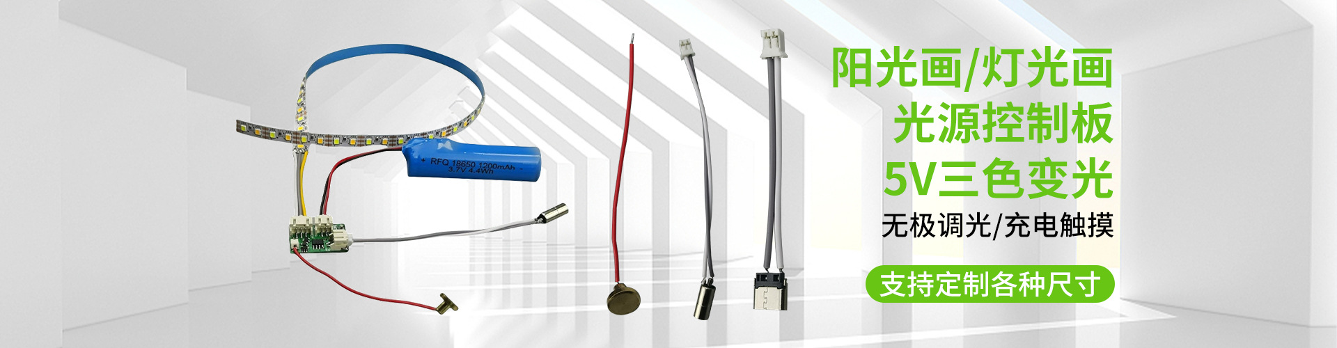 Shenzhen Xinjianhua Electronics Co., Ltd. product 2