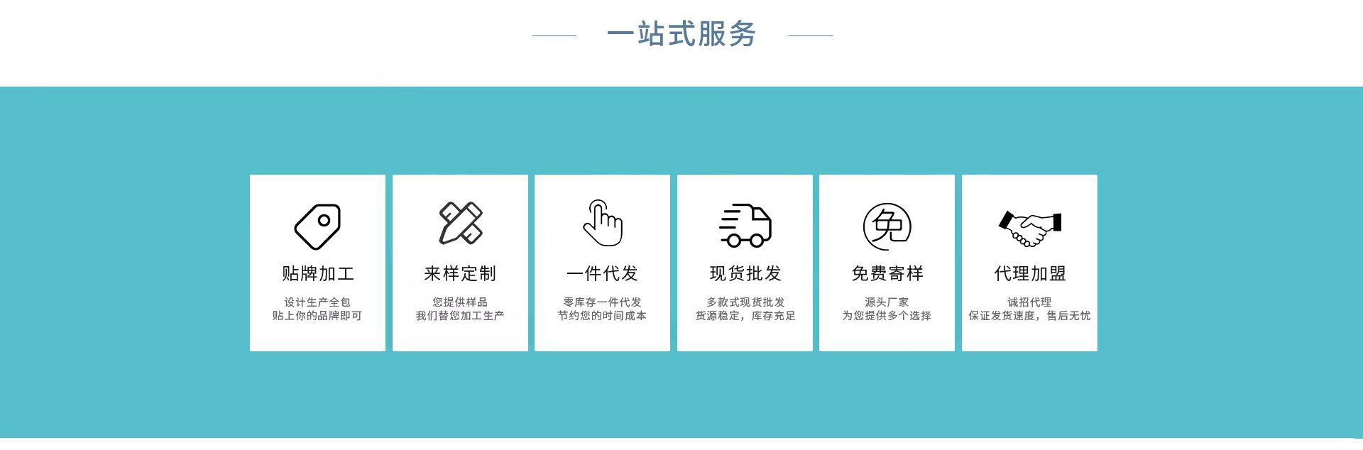 Guangzhou Junmiao Cosmetics Co., Ltd. product 4