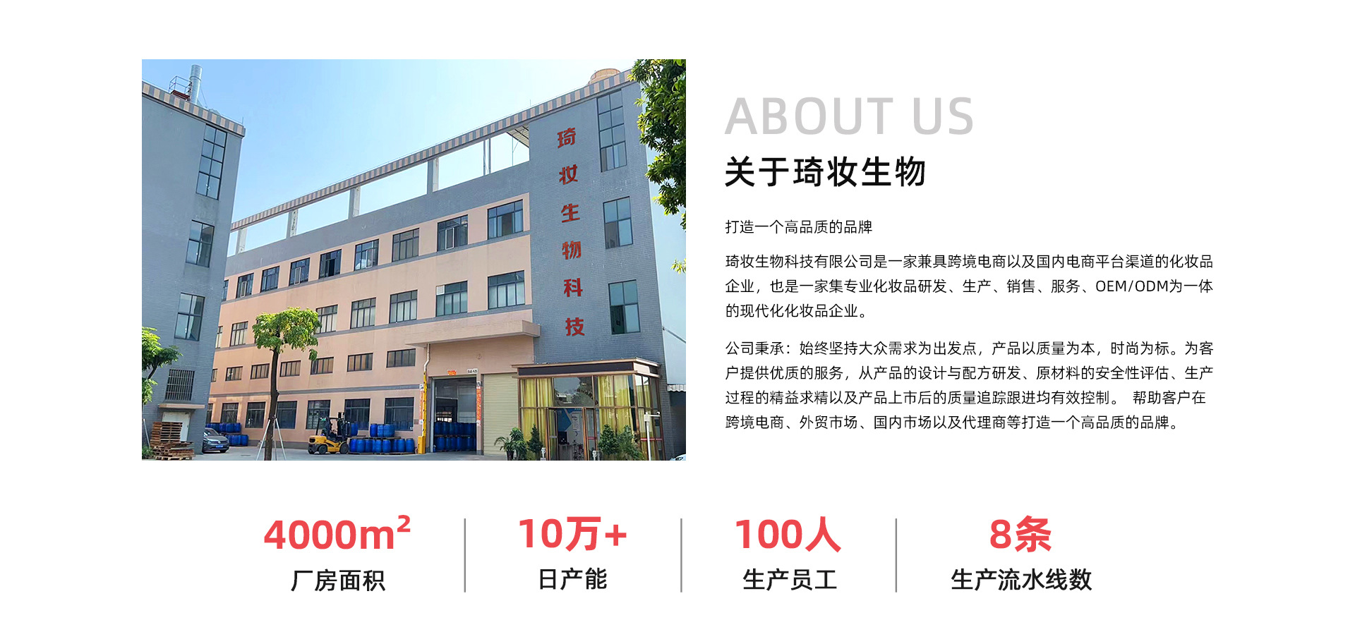 Guangzhou Qiyi Cosmetics Co., Ltd. product 4