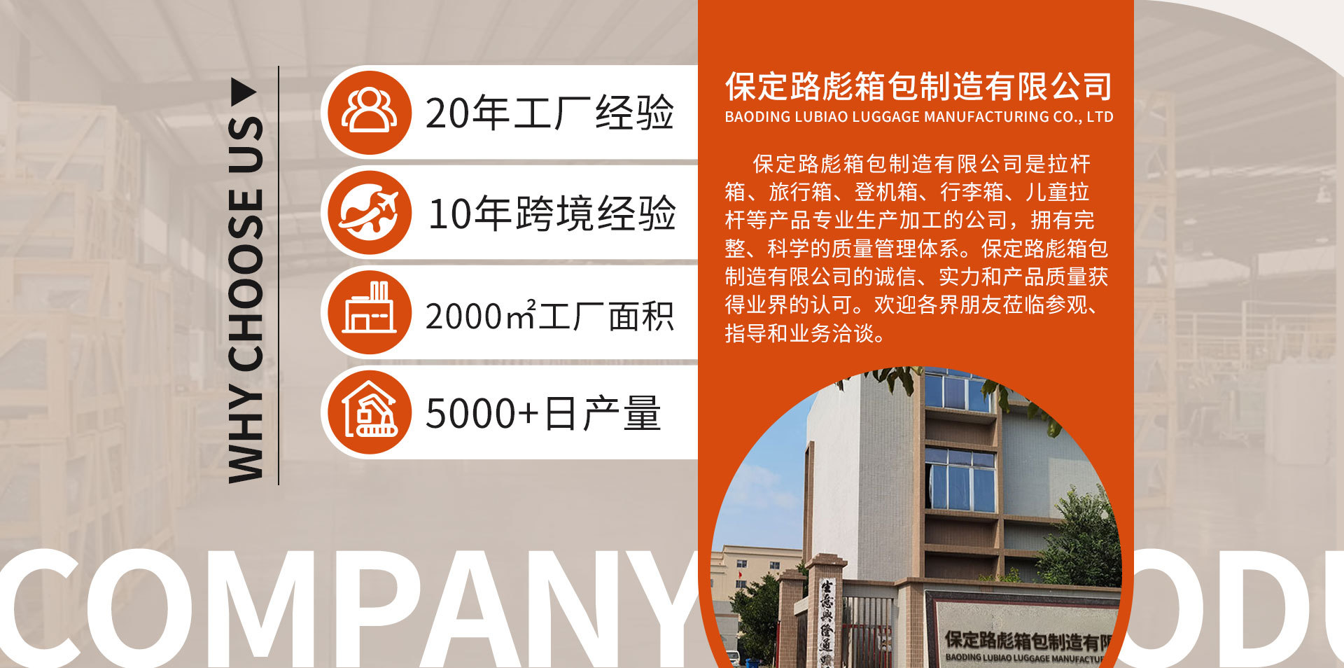 Baoding Lubiao Bags Manufacturing Co., Ltd. product 2