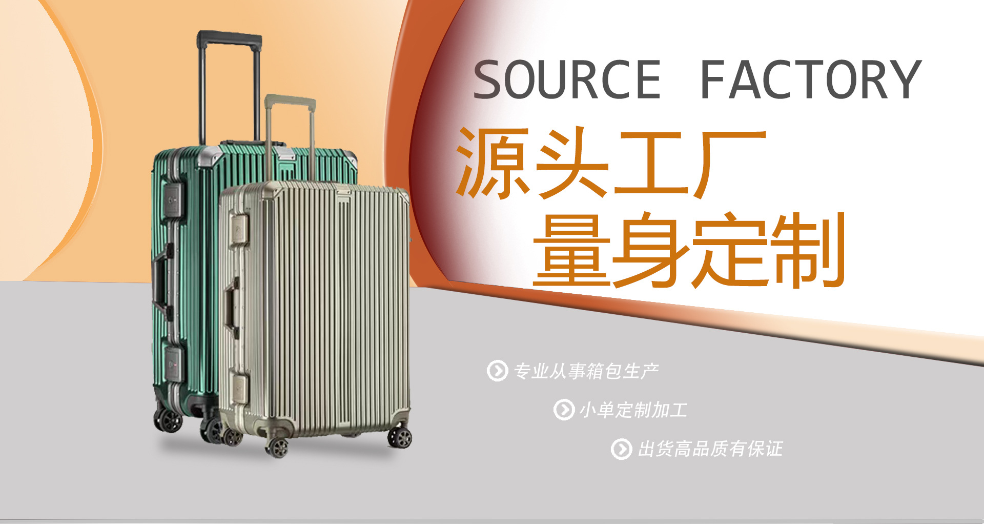 Dongguan Zhongtang Yidu Luggage Factory product 1