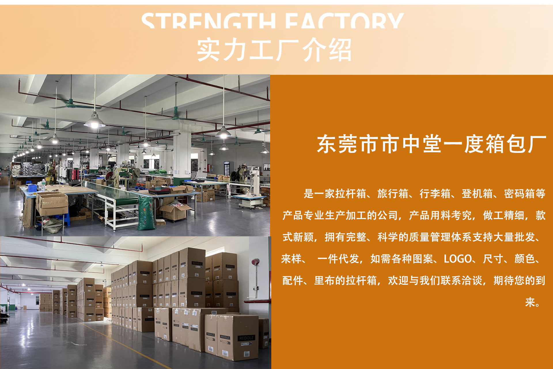 Dongguan City Zhongtang Yidu Bags Factory product 3