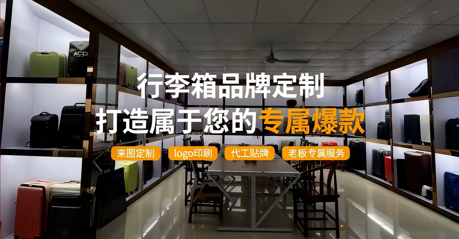 Dongguan Xinrui Luggage Co., Ltd. product 1