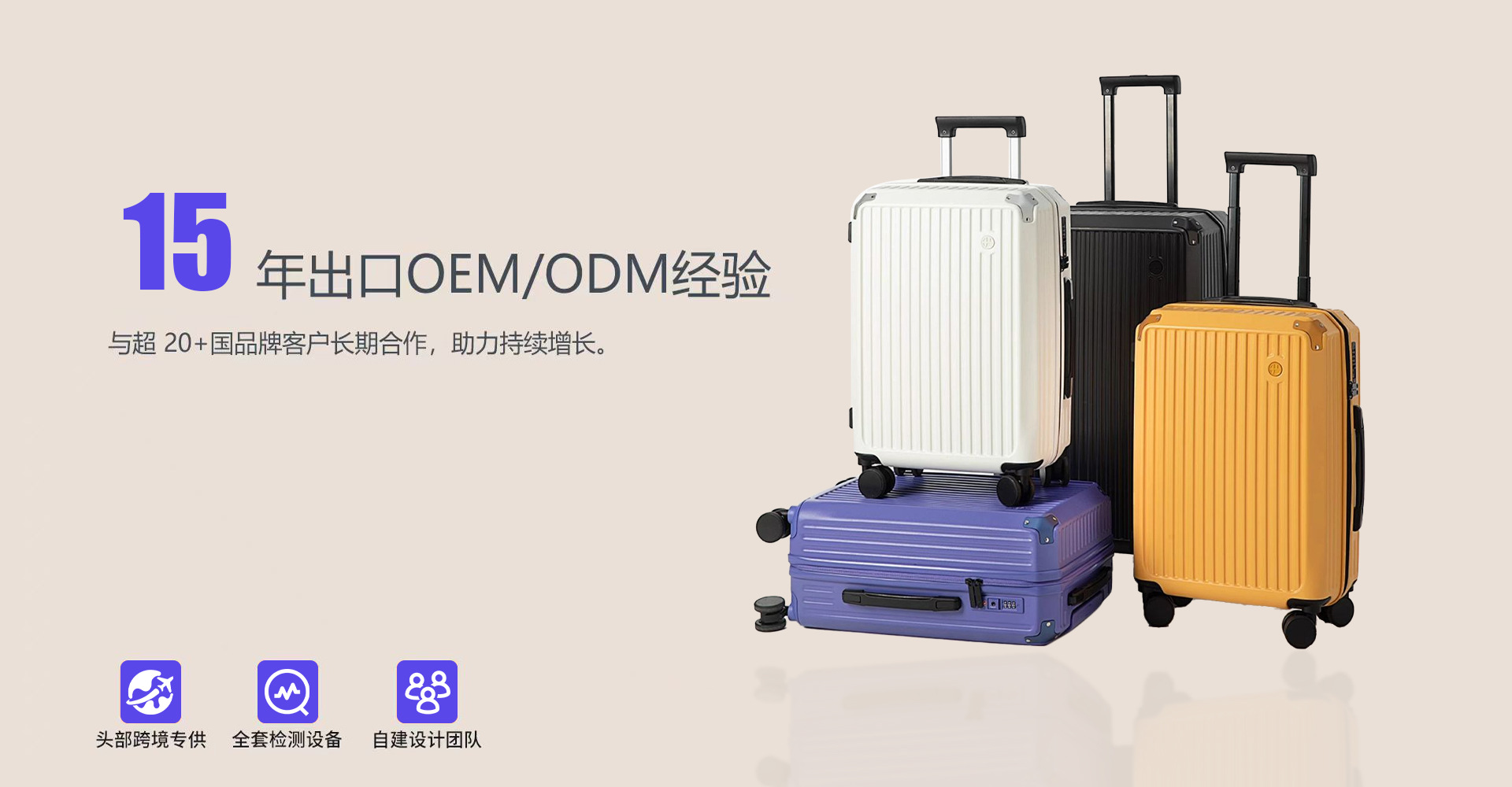 Dongguan Xinrui Luggage Co., Ltd. product 2