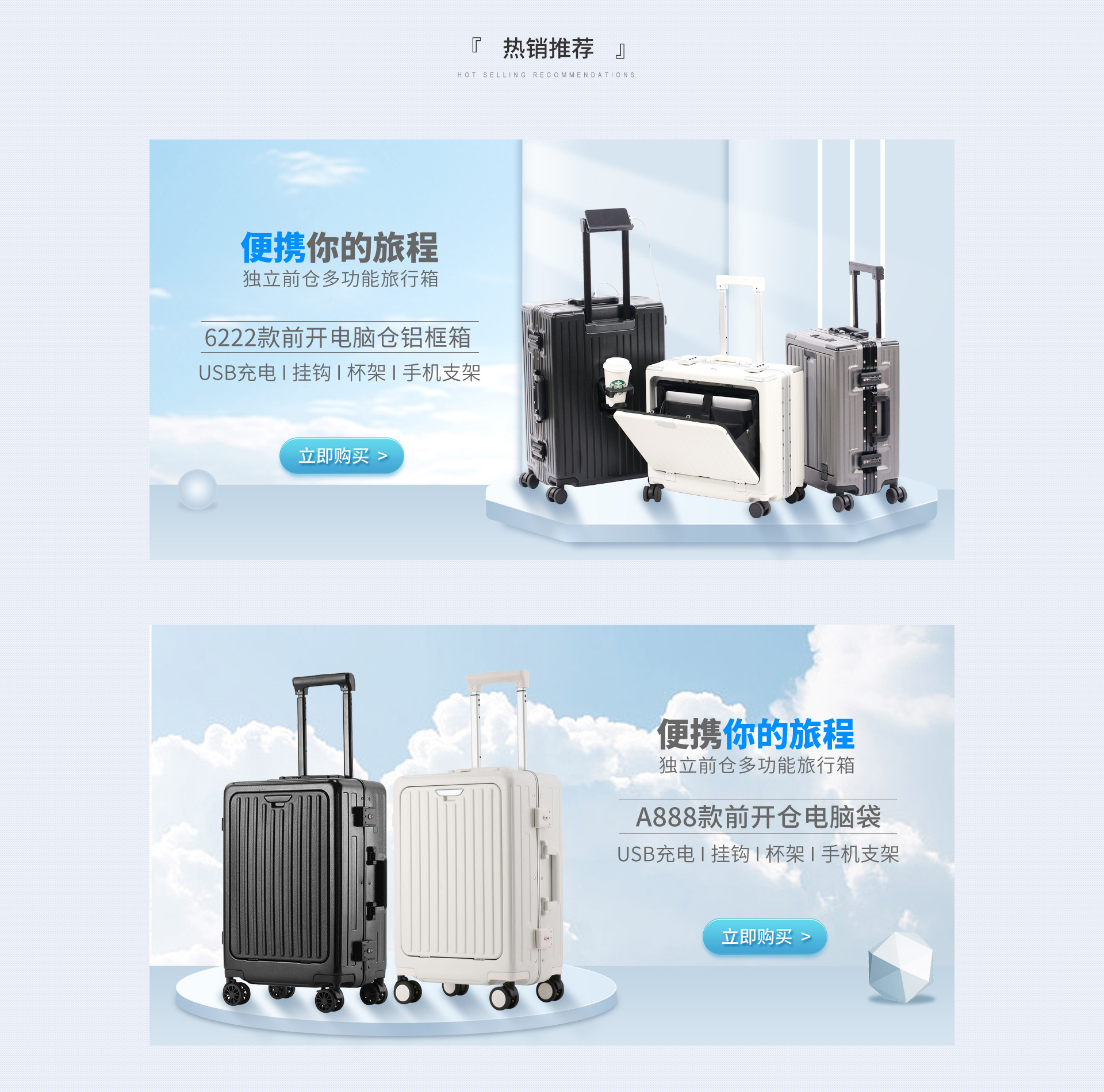 Pinghu Jashun Luggage Co., Ltd. product 2