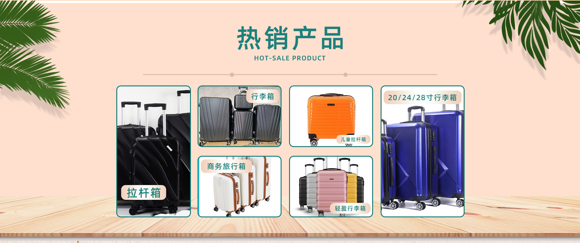 Dongguan Jinlv Luggage Co., Ltd. product 3