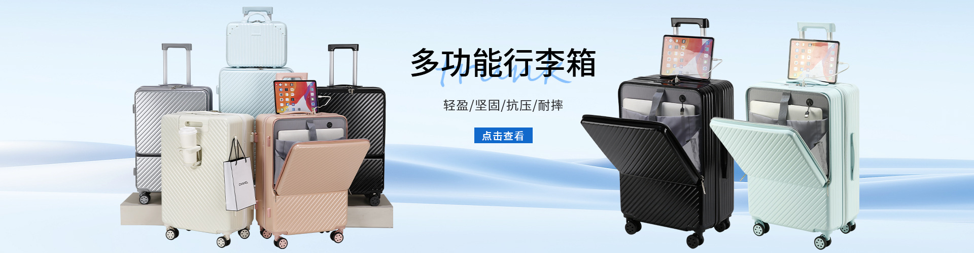 Jiangxi Oumanfei Luggage Co., Ltd. product 1