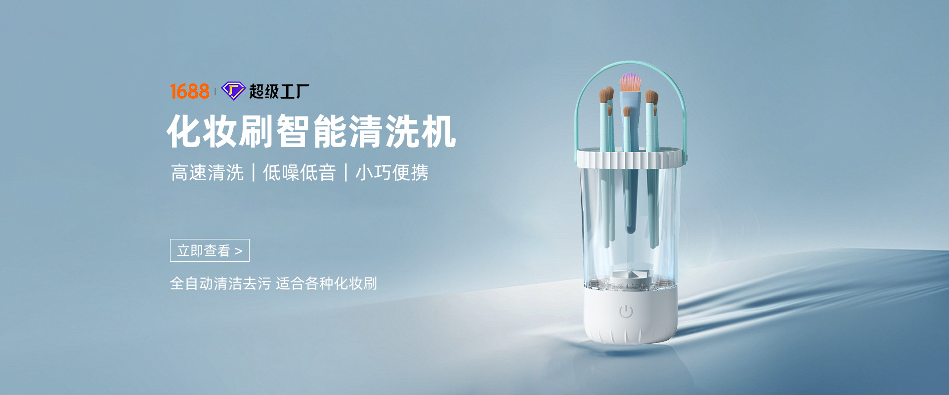 Jieyang City Rongcheng District Misen Electrical Appliance Factory product 2