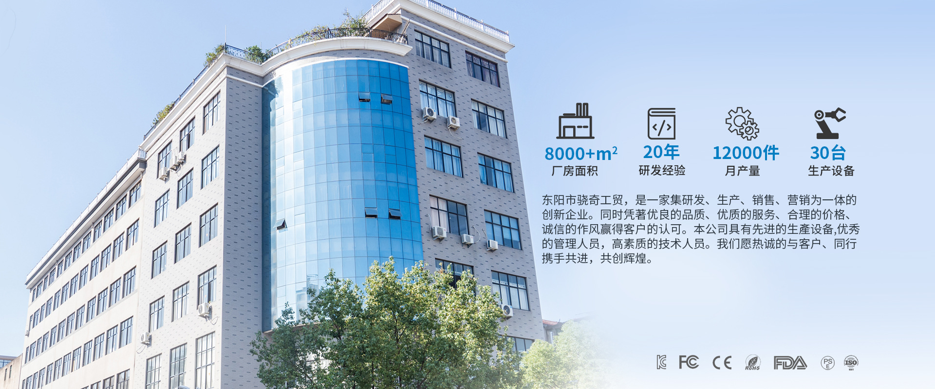 Dongyang Xiaoqi Industry and Trade Co., Ltd. product 1