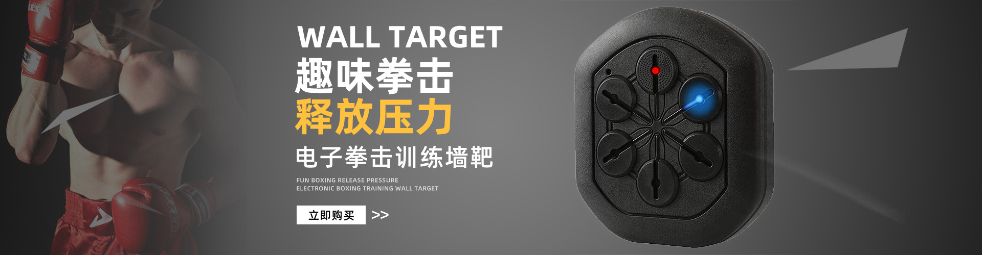 Dongyang Pai Sheng Sporting Goods Co., Ltd. product 2