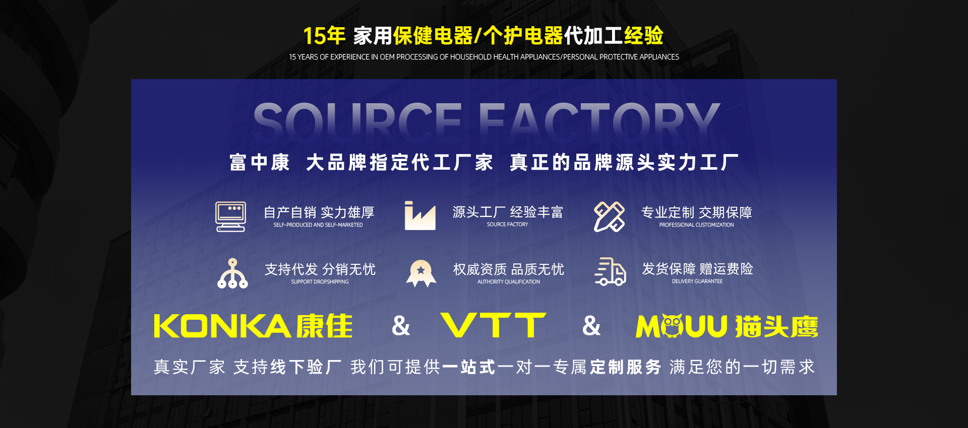 Shenzhen Fuzhongkang Technology Co., Ltd. product 4