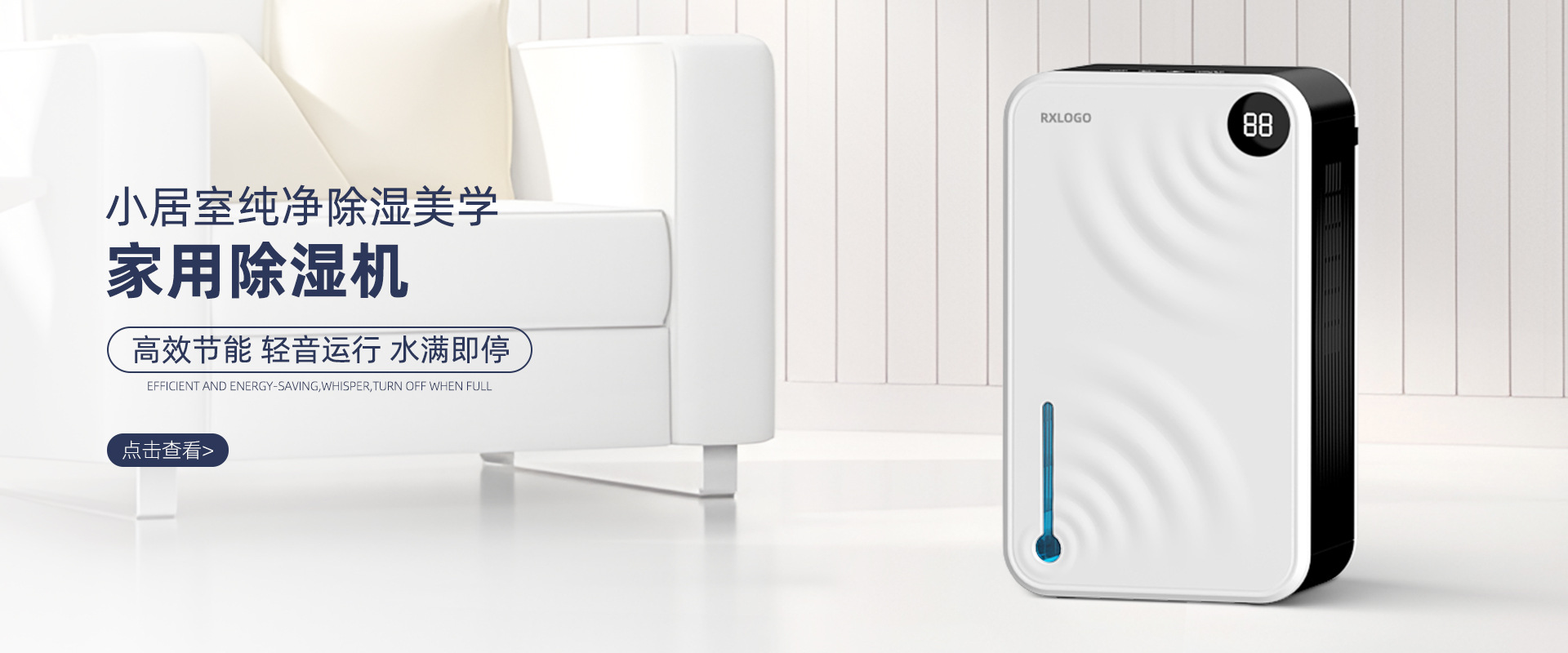 Yongkang Ruixing Industry and Trade Co., Ltd. product 1