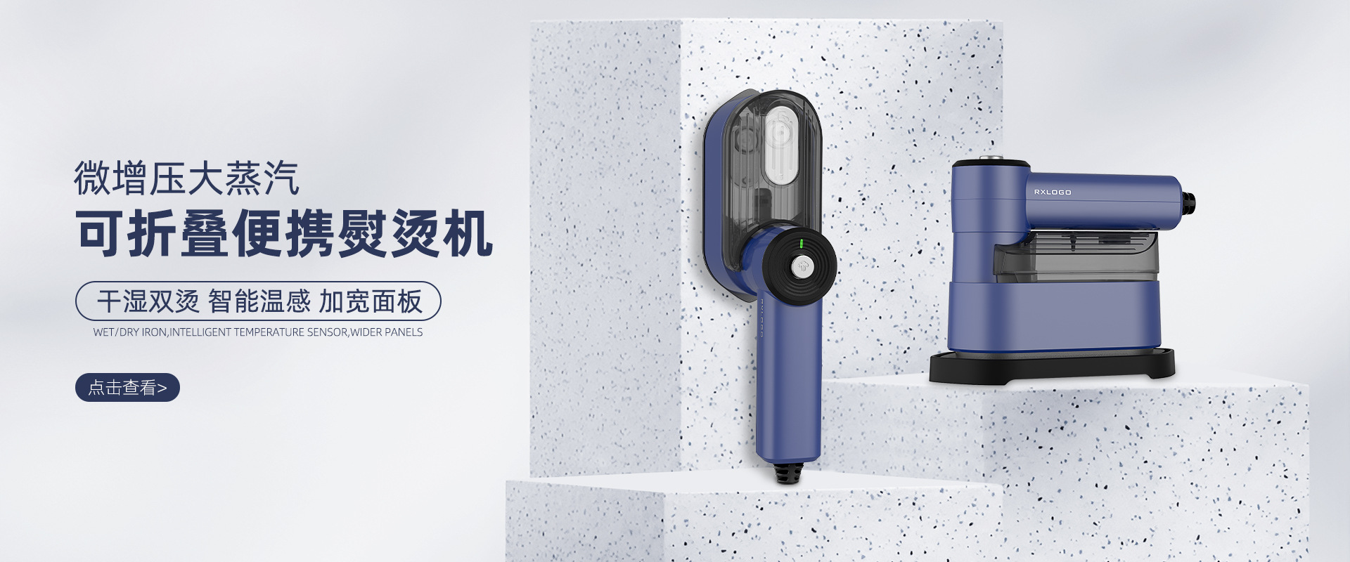 Yongkang Ruixing Industry and Trade Co., Ltd. product 3