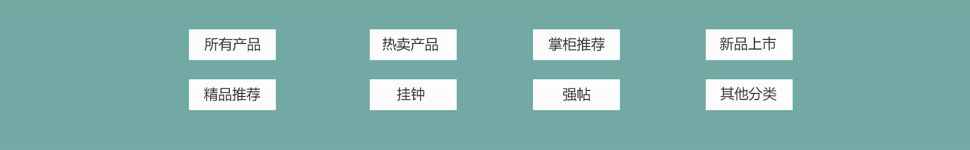 Dongyang Jiangbei Tengjia Handicraft Factory product 3