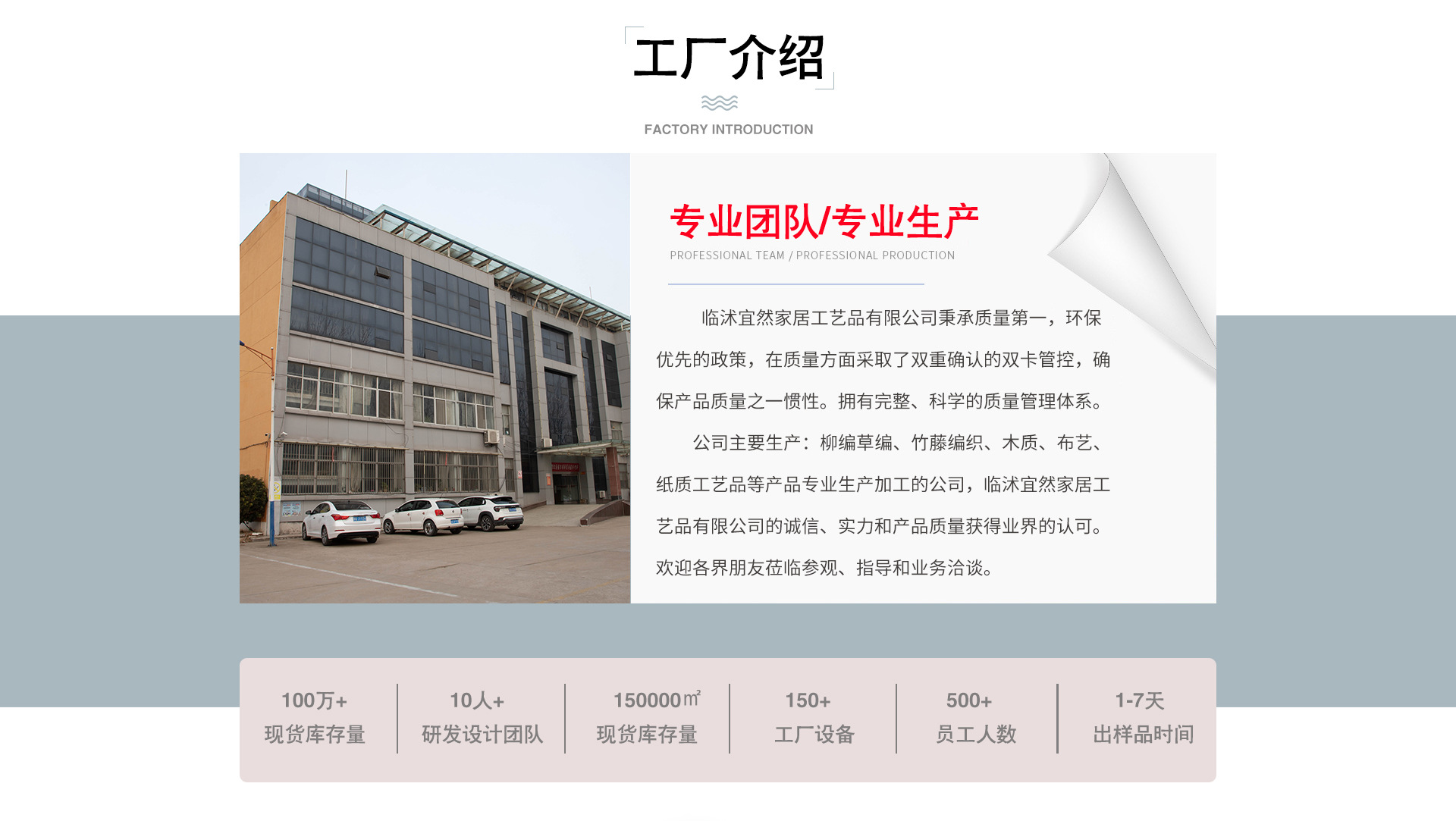 Linshu Yiran Home Goods Crafts Co., Ltd. product 3