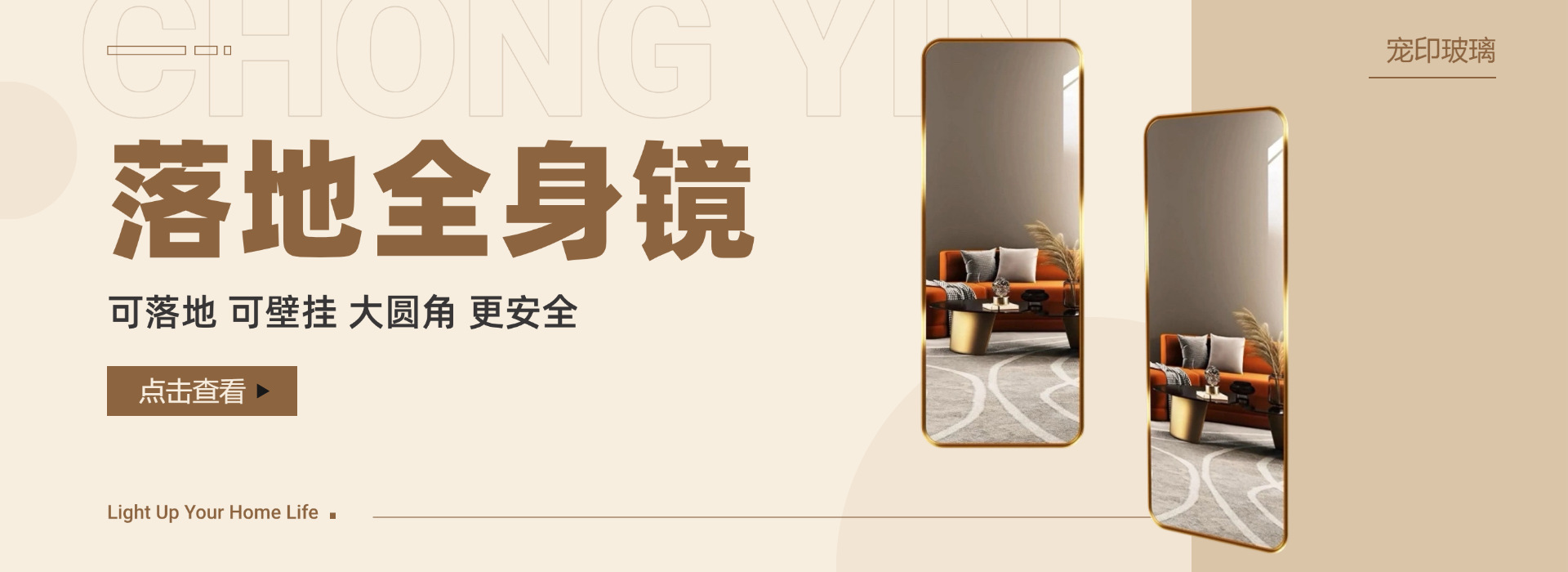 Xingtai Chongyin Glass Products Co., Ltd. product 2