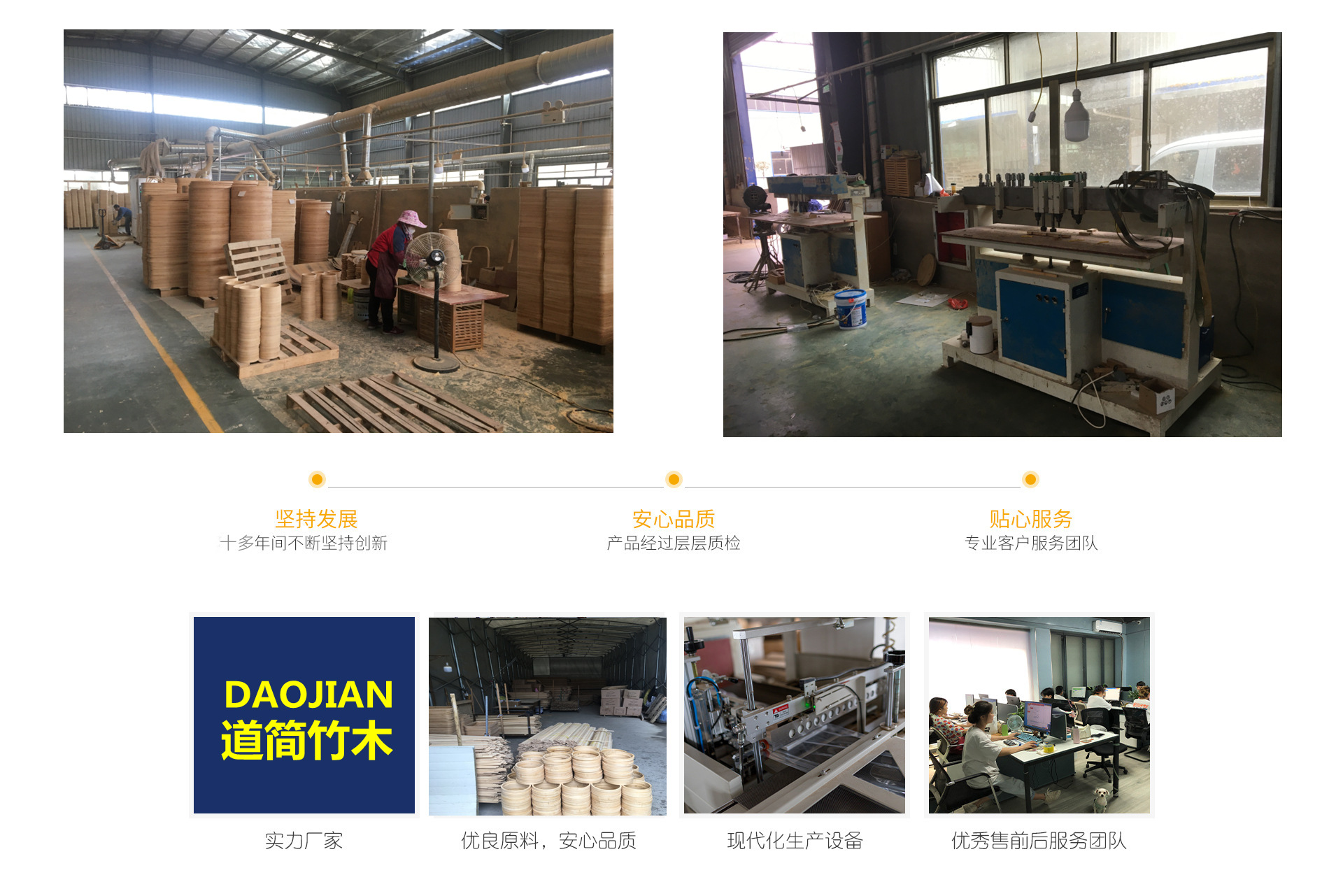 Yiwu Zhizhu E-commerce Firm product 2