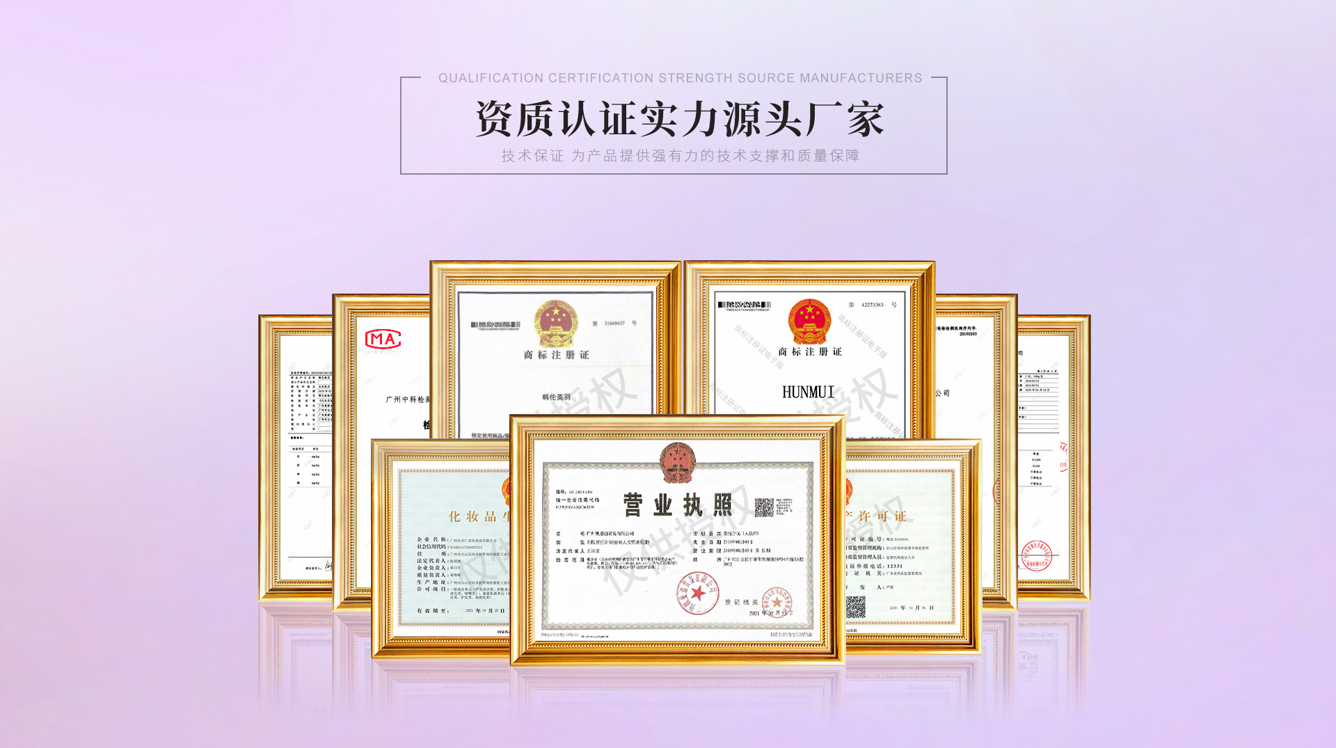 Guangzhou Hanlun Meiyu Biological Co., Ltd. product 4