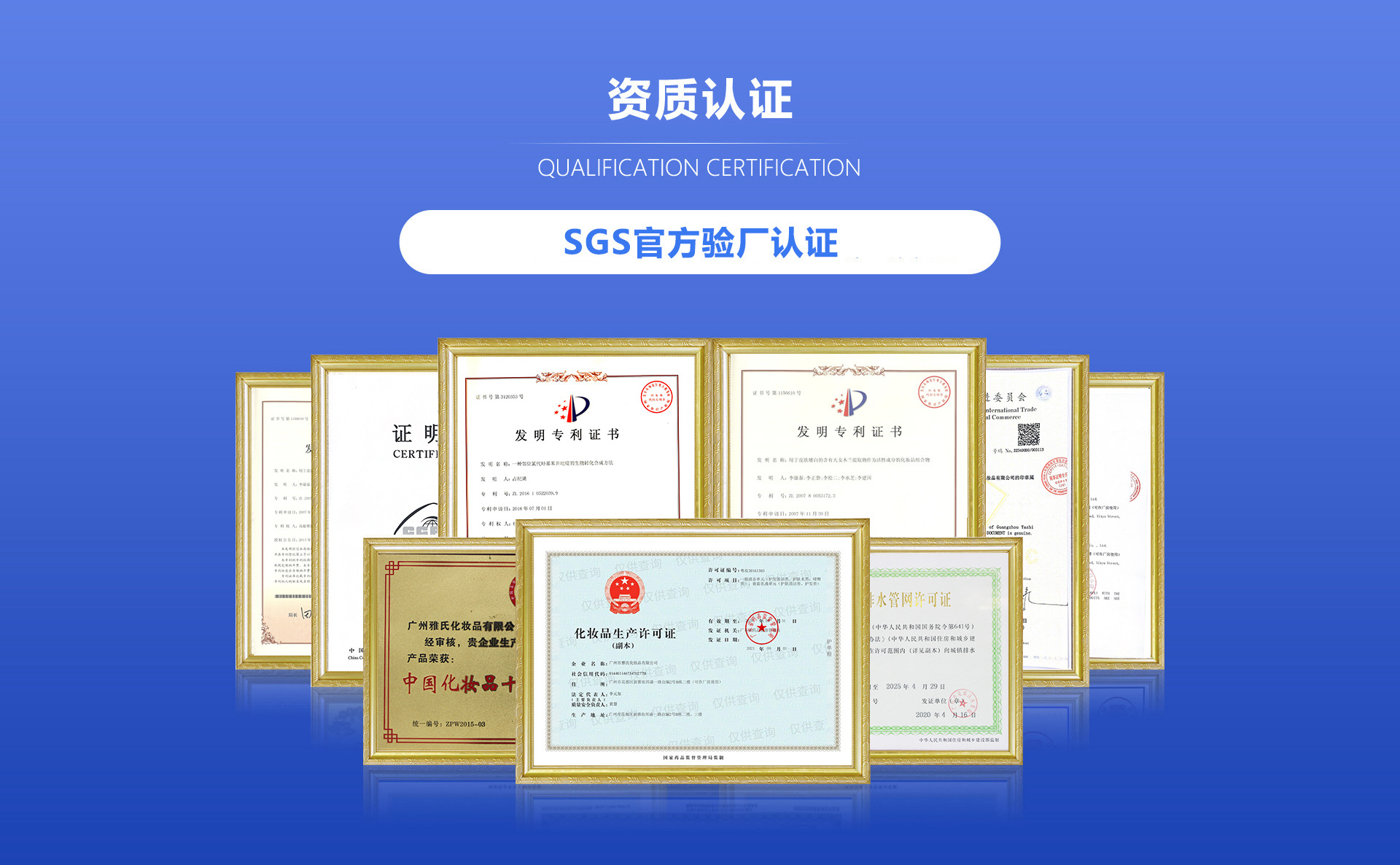 Guangzhou Yashi Cosmetics Co., Ltd. product 4