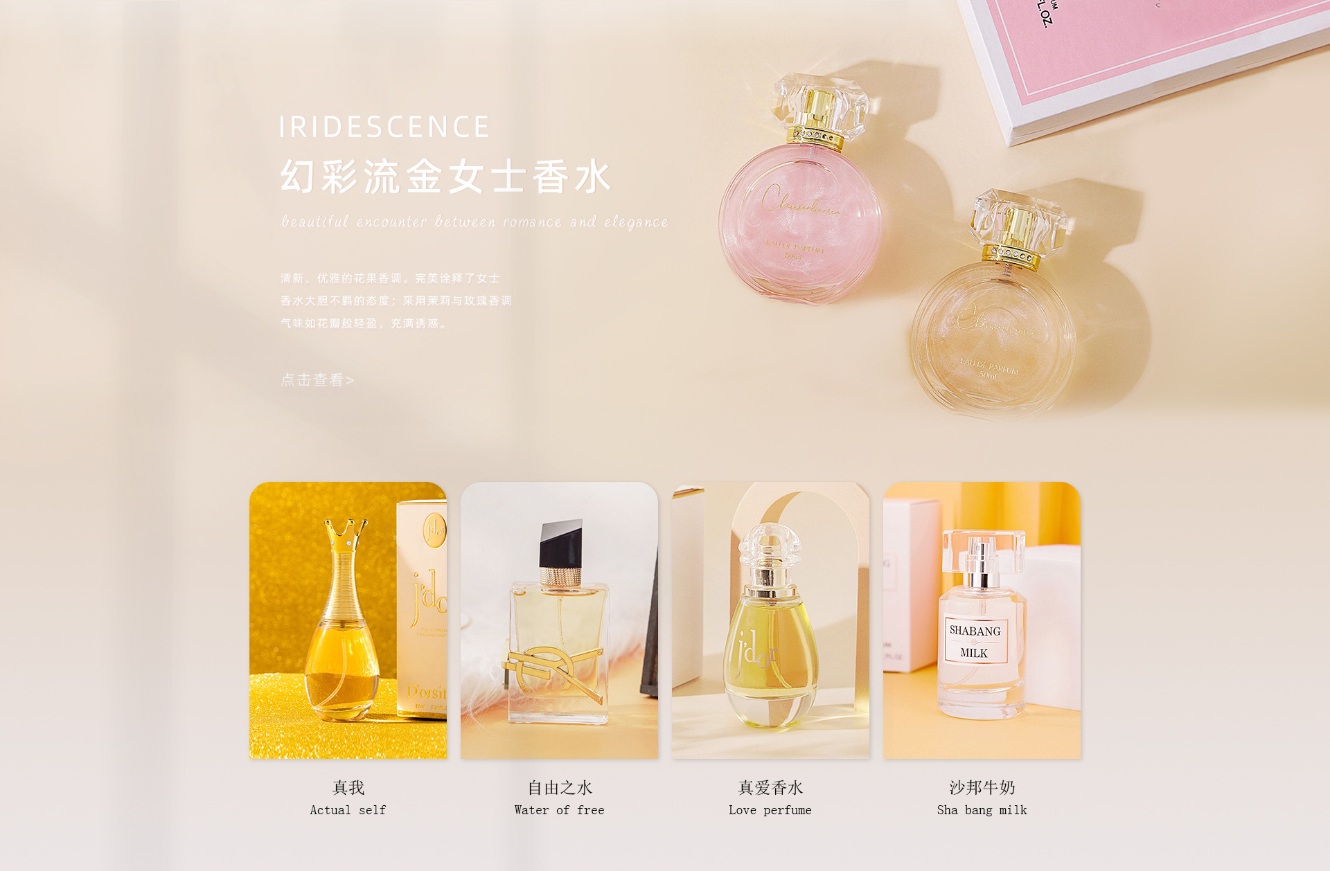 Zhejiang Rifeshow Cosmetics Co., Ltd. product 4