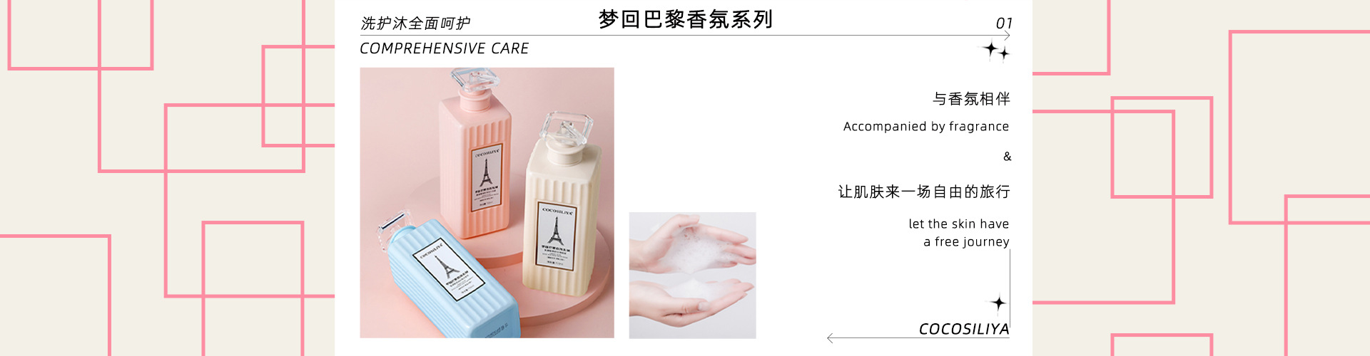Yiwu City Xiangmu Cosmetics Co., Ltd. product 4