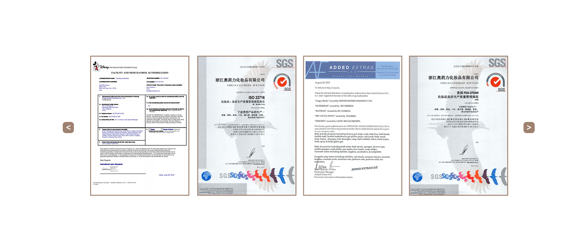 Zhejiang Aolili Cosmetics Co., Ltd. product 4