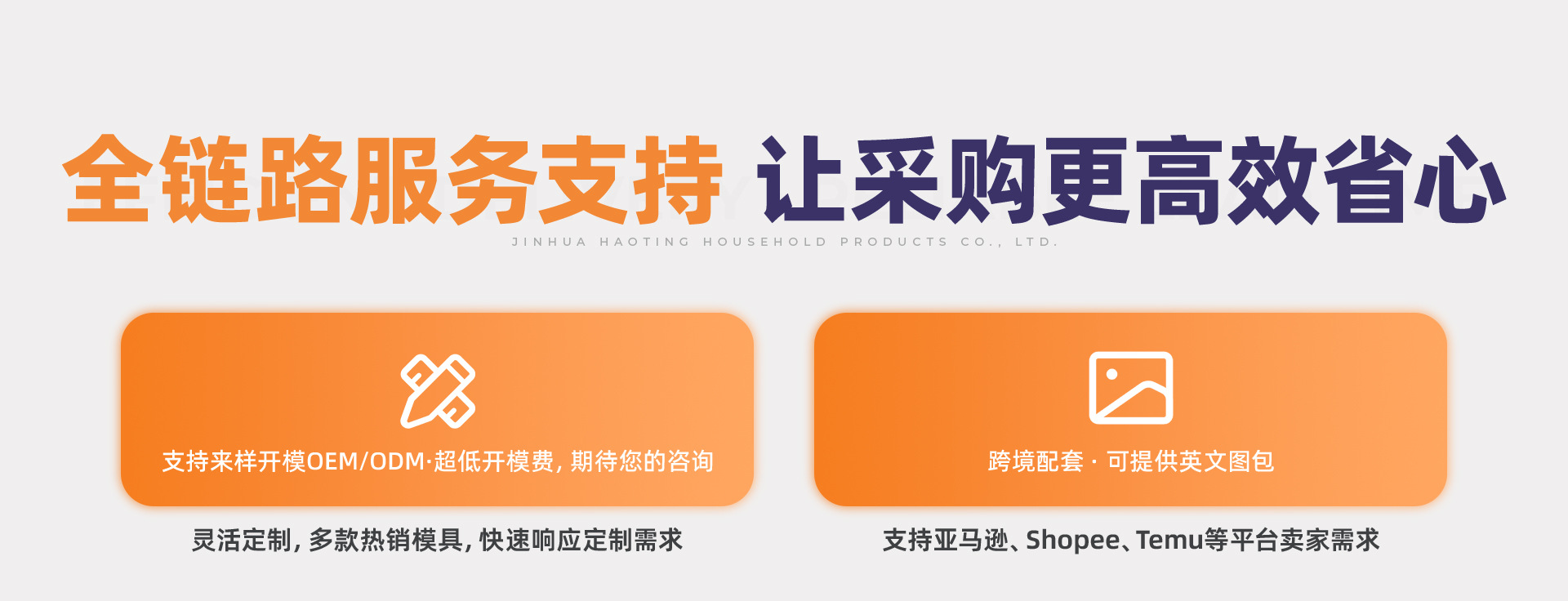 Jinhua Haoting Selected Pet Supplies Co., Ltd. product 4