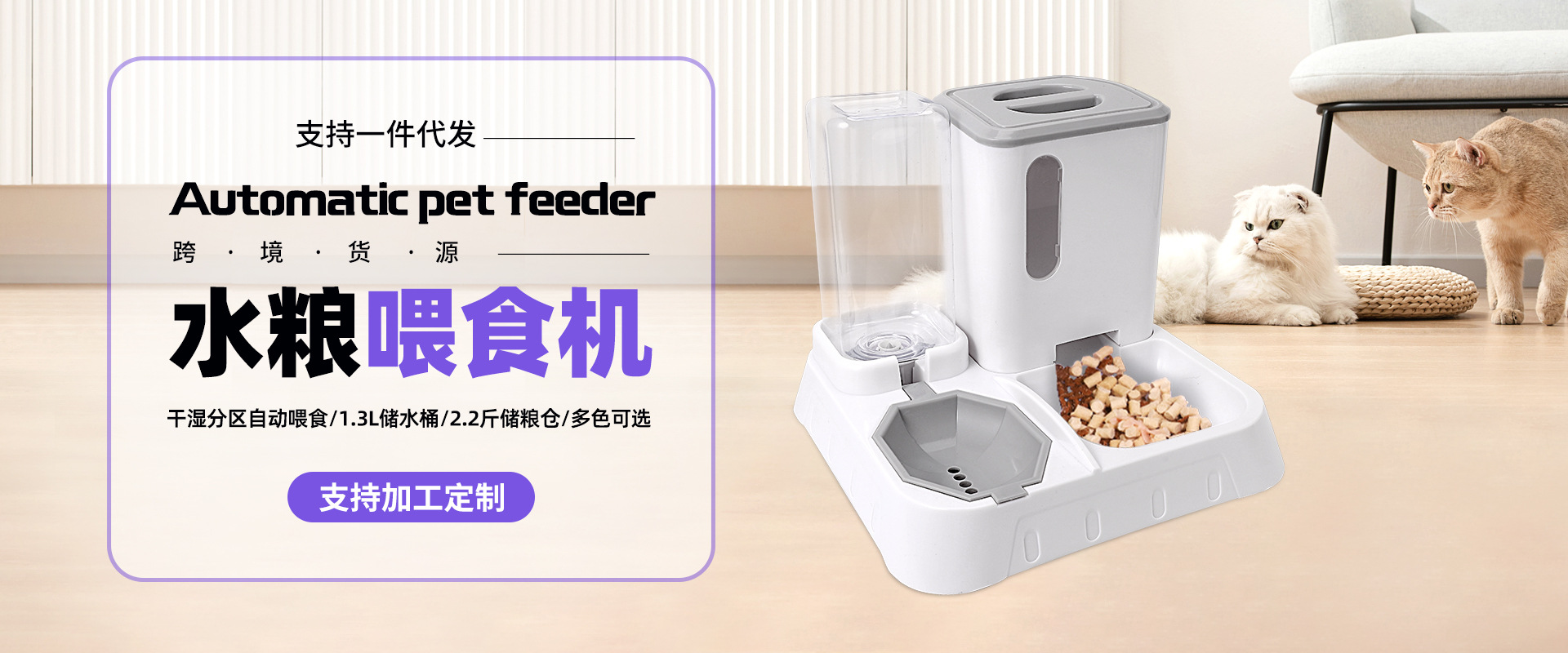 Yongkang City Chuda Pet Supplies Co., Ltd. product 4