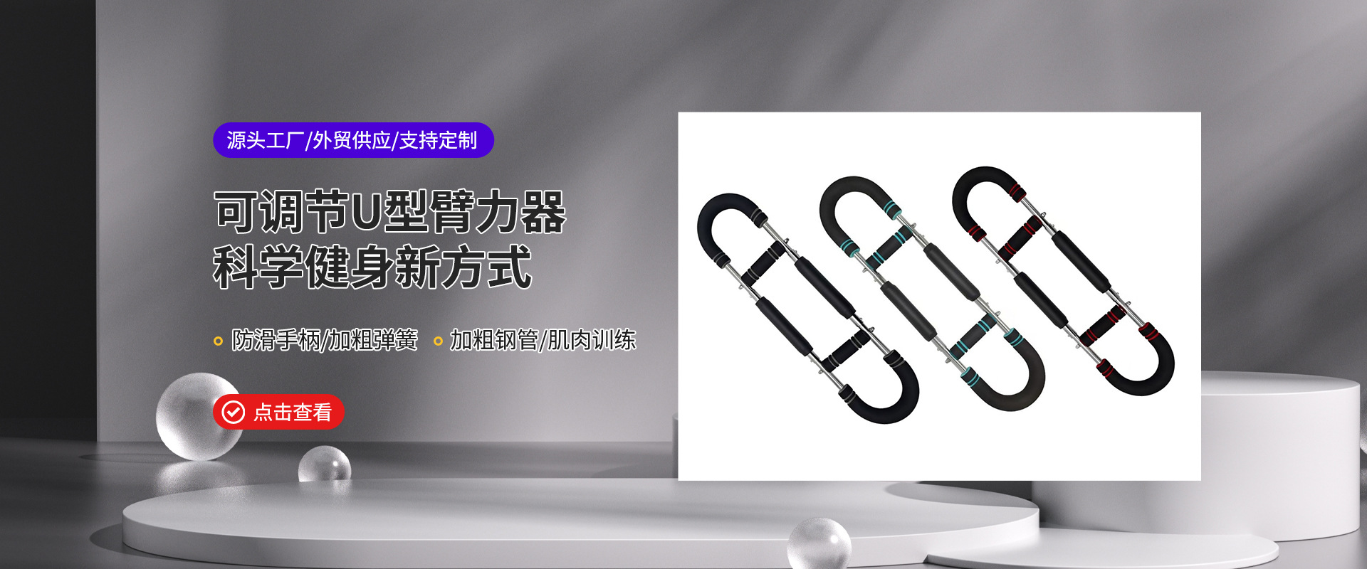 Yongkang City Chuangchen Industry and Trade Co., Ltd. product 4