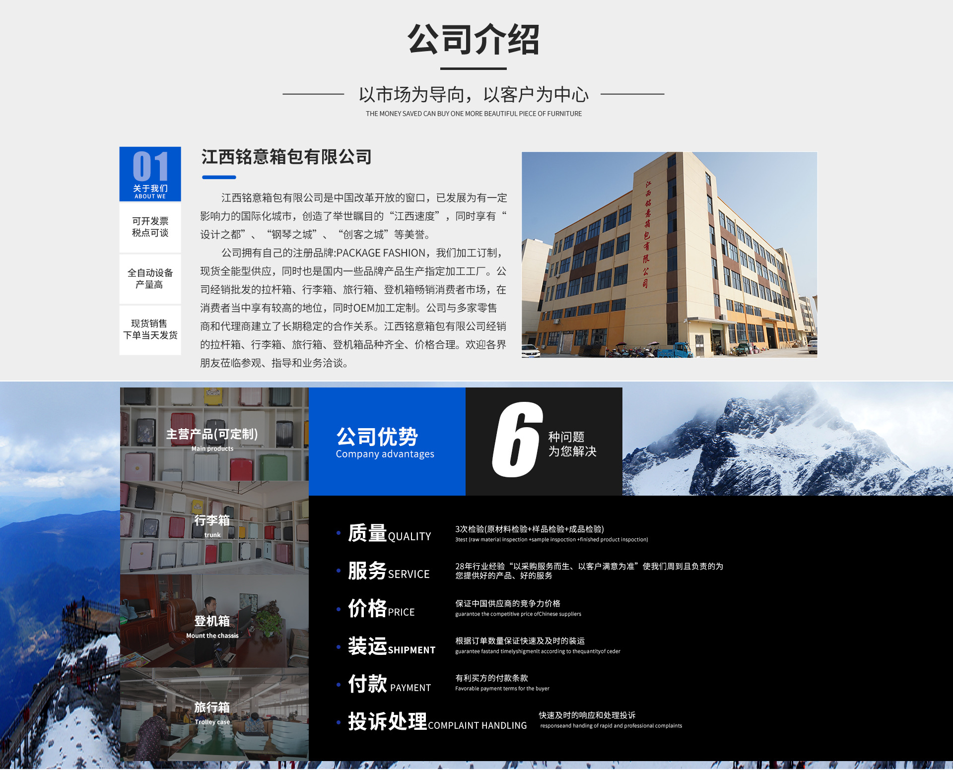 Jiangxi Mingyi Luggage Co., Ltd. product 3