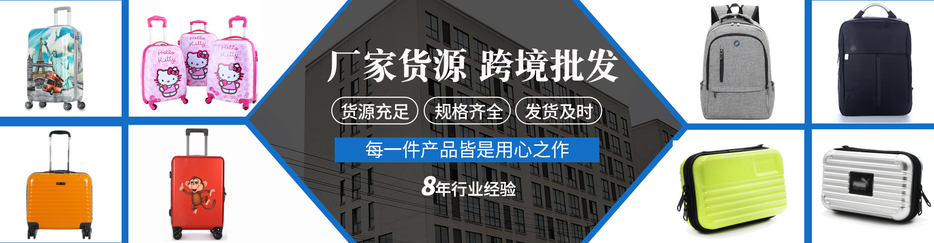 Dongyang Yisen Luggage Co., Ltd. product 1