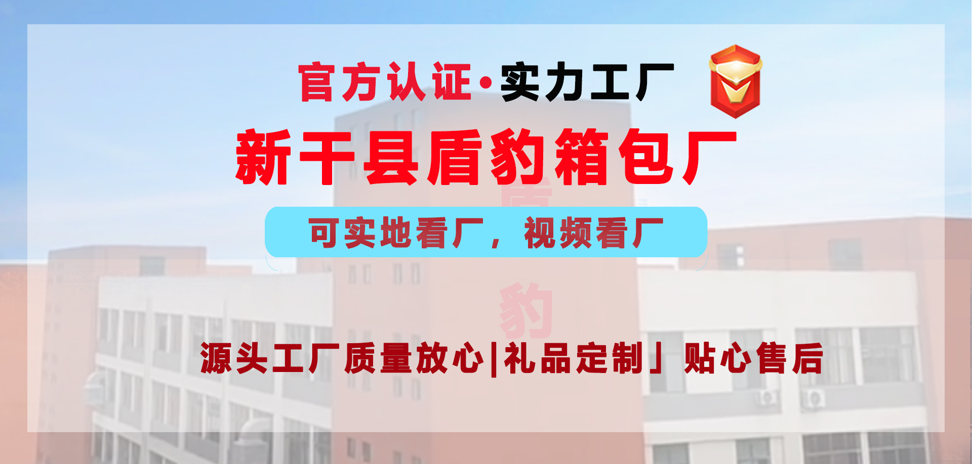 Xinggan County Dunbao Luggage Factory product 1