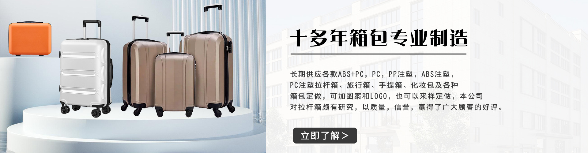Dongguan Kaiqi Travel Luggage Factory product 1