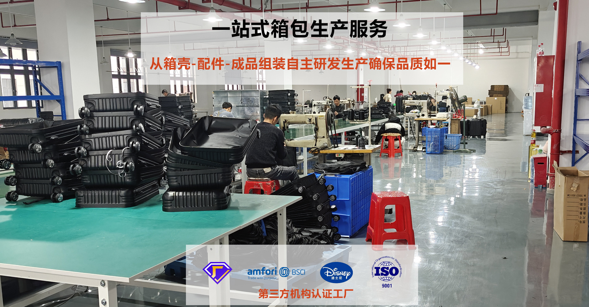 Dongguan Shangfei Luggage Co., Ltd. product 1