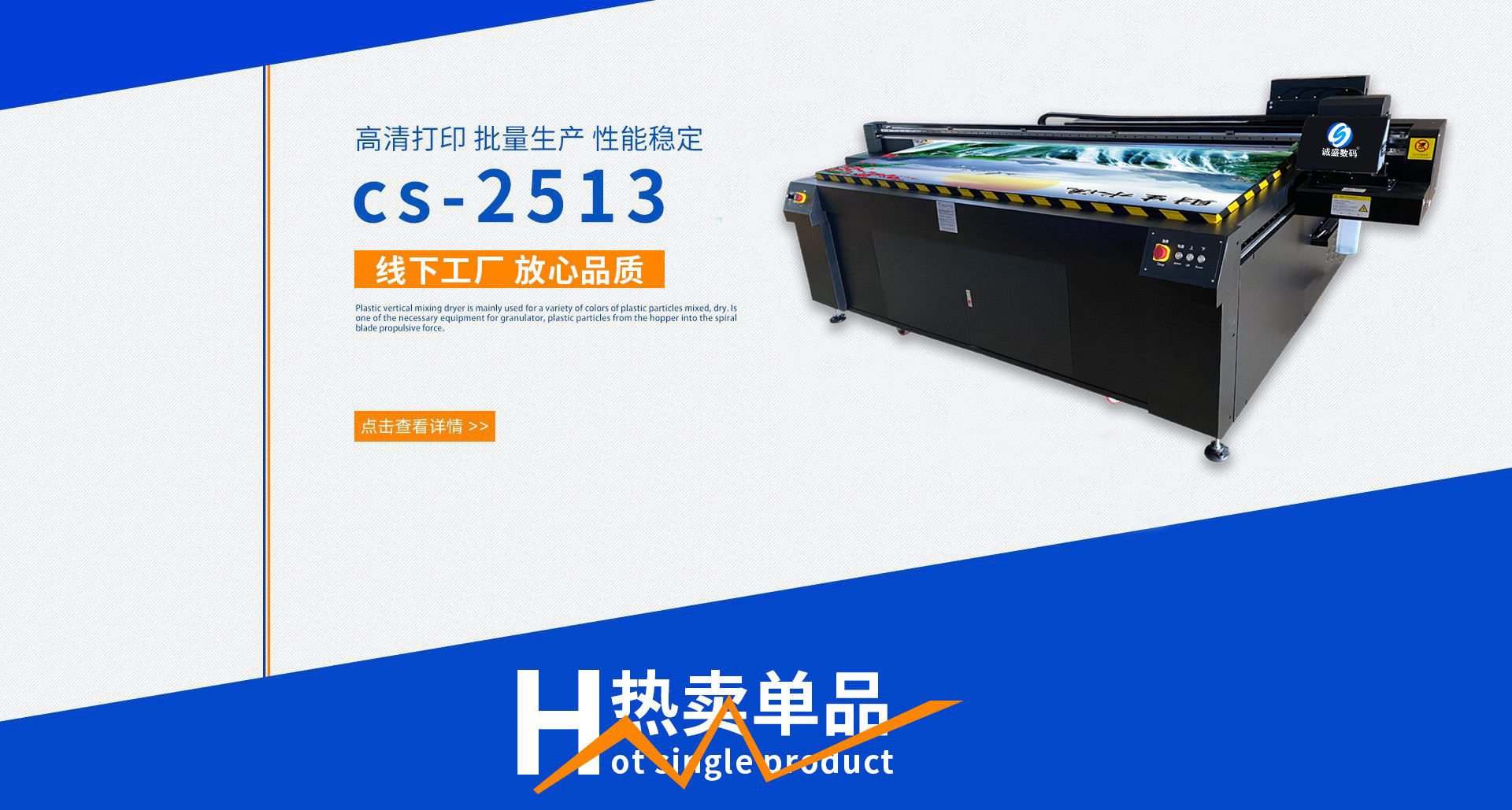 Suzhou Cheng Sheng Digital Technology Co., Ltd. product 4