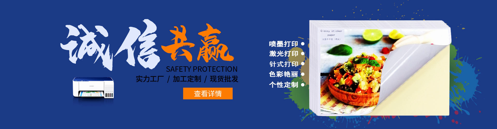 Foshan Nanhai Taiyuan Paper Products Processing Factory product 1