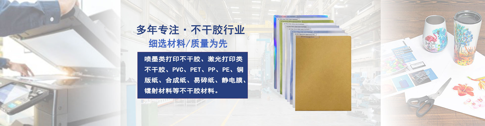 Foshan Nanhai Taiyuan Paper Products Processing Factory product 2